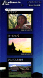 Mobile Screenshot of kasai.fm